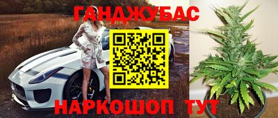 каннабис Аргун