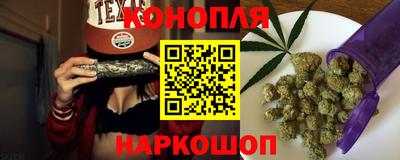 каннабис Аргун