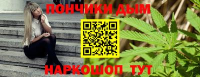 каннабис Аргун
