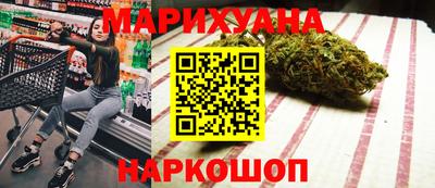 каннабис Аргун
