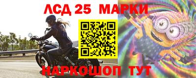 МДМА Апшеронск