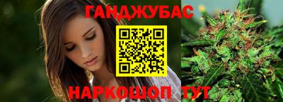 каннабис Аргун