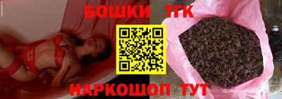 герыч Балаково