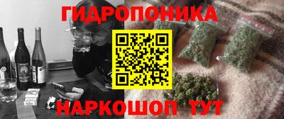 МДМА Апшеронск