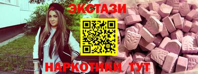 МДМА Апшеронск