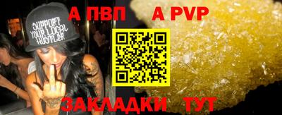 твердый Апрелевка