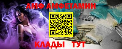 амфетамин Абинск