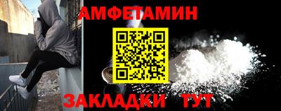 МДМА Апшеронск