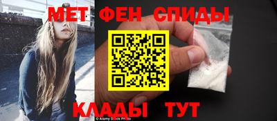 МДМА Апшеронск