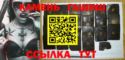 МДМА Апшеронск