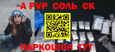 таблы Абакан