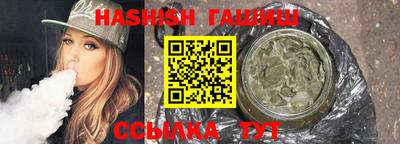 каннабис Аргун