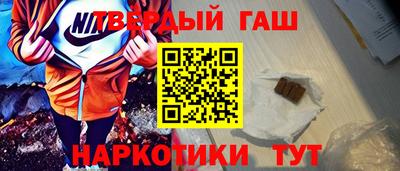 каннабис Аргун