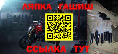 МДМА Апшеронск