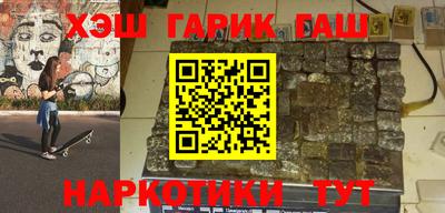 МДМА Апшеронск