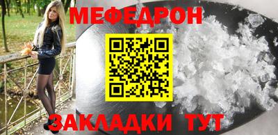 таблы Абакан