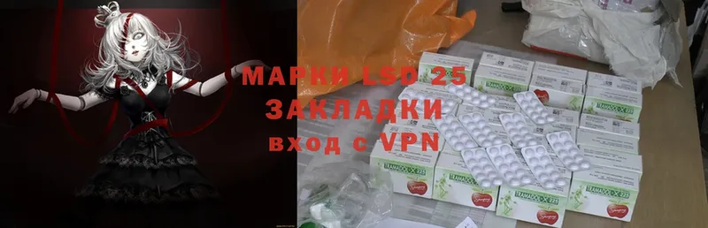 ЛСД экстази ecstasy  маркетплейс клад  Аргун 