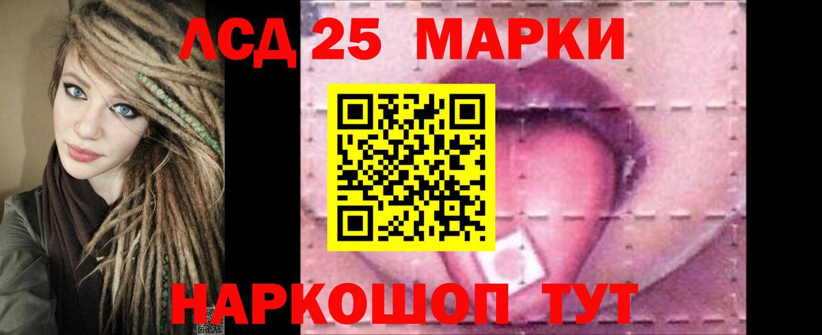 Лсд 25 экстази ecstasy  ЛСД экстази  гидра   Аргун  Лсд 25 экстази ecstasy  Вход с VPN 