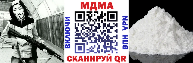 гидра маркетплейс  Аргун  МДМА VHQ  купить  сайты 
