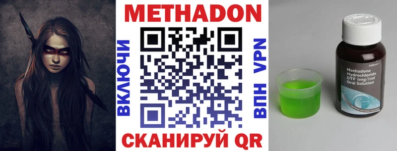 OMG ссылка  Аргун  Метадон кристалл 