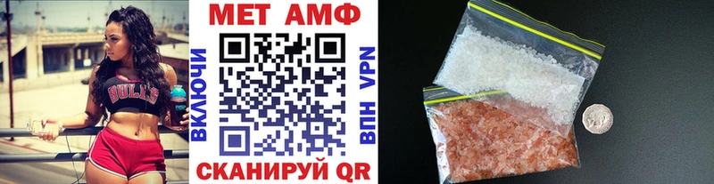 Метамфетамин мет  мега рабочий сайт  Аргун 