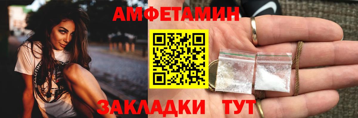 МЕТАМФЕТАМИН мет Аргун