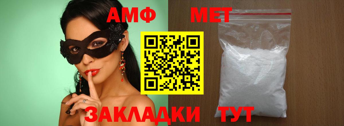 Метамфетамин кристалл  Метамфетамин кристалл  Метамфетамин  Аргун 