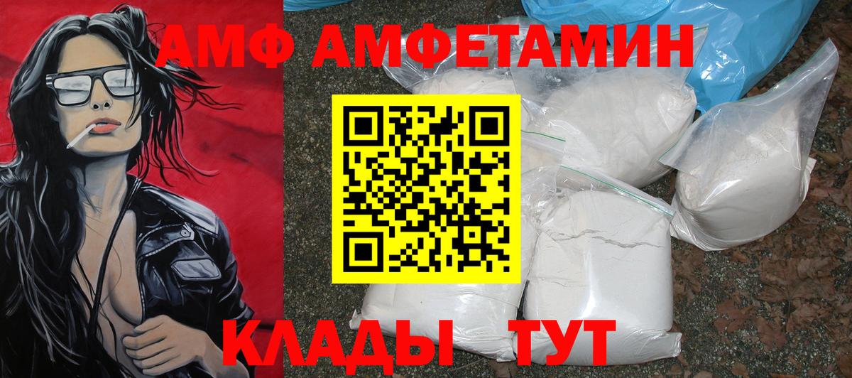 Первитин винт  Вход с VPN  Аргун 