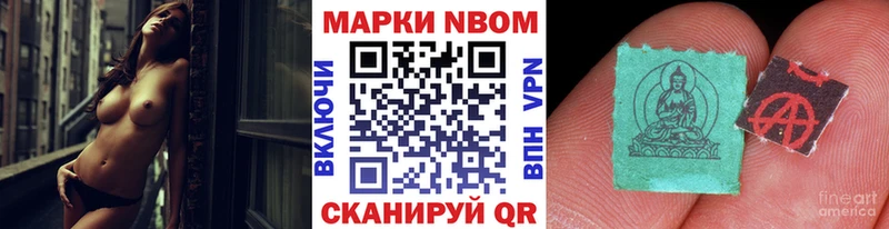 мега ссылки  Аргун  Марки 25I-NBOMe 1,5мг 