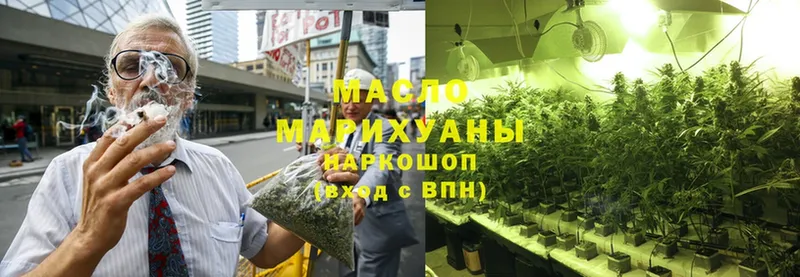 Дистиллят ТГК THC oil  закладки  МЕГА ссылка  Аргун 