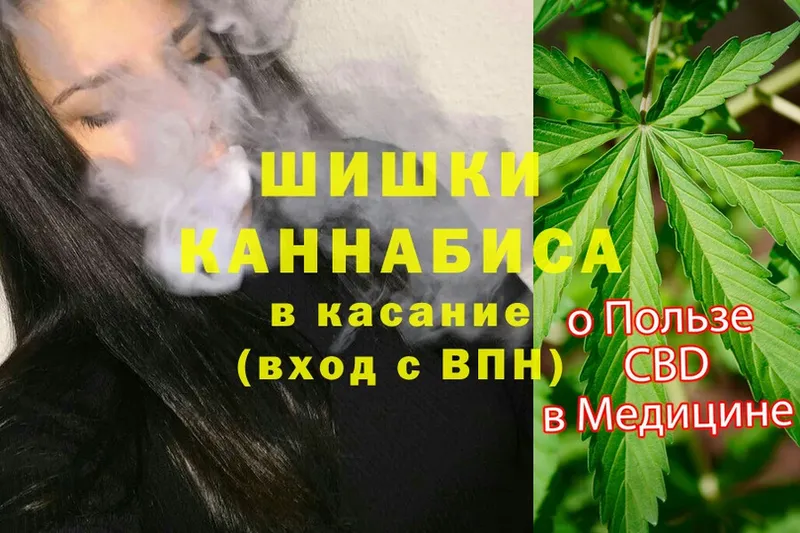 Бошки марихуана SATIVA & INDICA  даркнет сайт  Аргун 