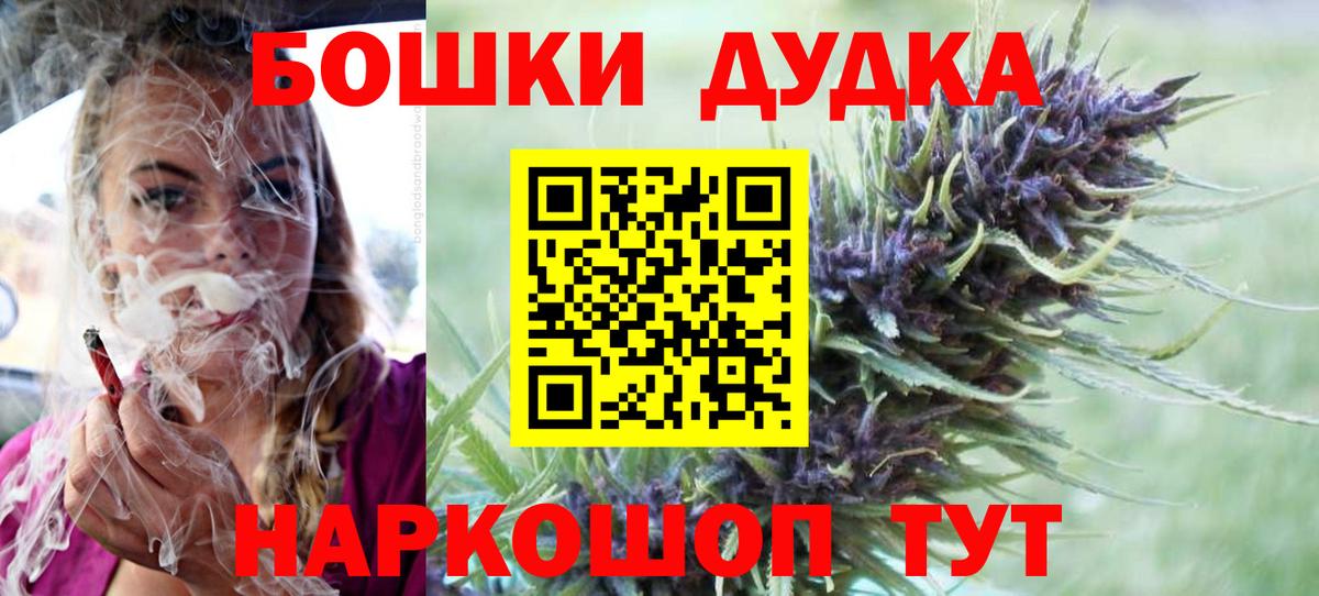 Канабис SATIVA & INDICA  Бошки марихуана Bruce Banner  Каннабис White Widow  Каннабис AK-47  Аргун  Вход с VPN 
