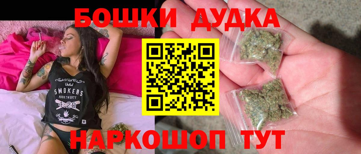 Марихуана MAZAR Аргун