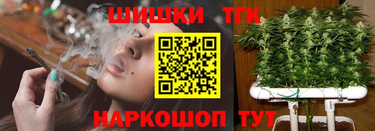 Канабис THC 21%  Аргун  Конопля сатива 